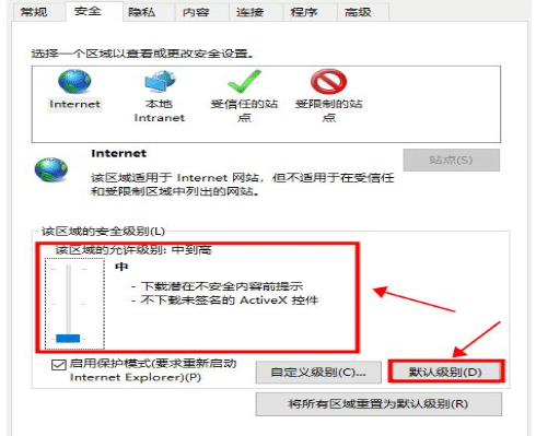 Win10提示此站点不安全怎么办 Win10提示此站点不安全的解决方法(显示此站点不安全怎么办)  第5张