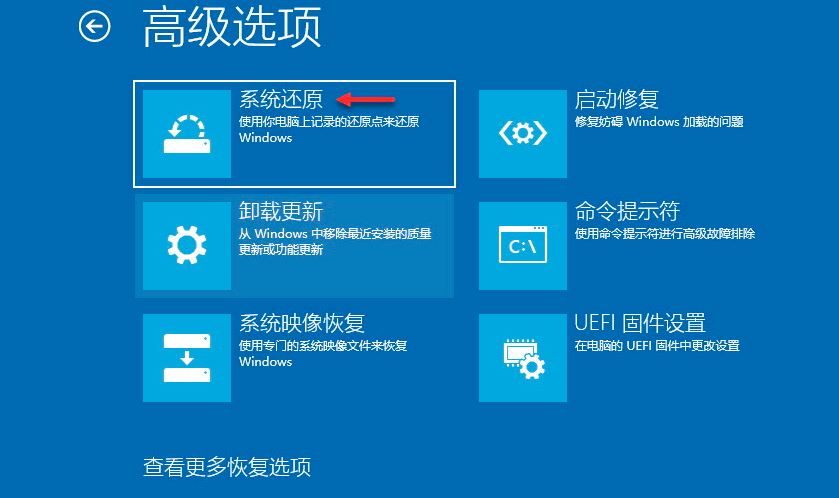 Win10开机蓝屏提示CLASSPNP.SYS错误怎么办?(win10开机蓝屏提示你的电脑设备需要修复)  第7张