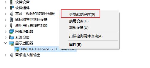 win11 dxgkrnl.sys蓝屏怎么办? dxgkrnl.sys蓝屏代码0x00000116解决方法(win11 co_release)  第3张