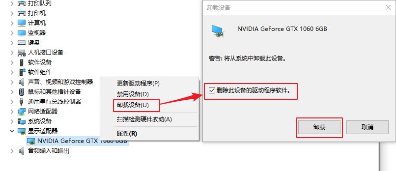 win11 dxgkrnl.sys蓝屏怎么办? dxgkrnl.sys蓝屏代码0x00000116解决方法(win11 co_release)  第4张