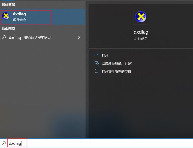 win11 dxgkrnl.sys蓝屏怎么办? dxgkrnl.sys蓝屏代码0x00000116解决方法(win11 co_release)  第5张