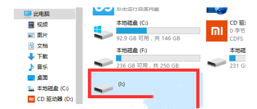 Win10无法访问移动硬盘怎么办 Win10移动硬盘打不开修复方法(windows10无法访问)  第5张