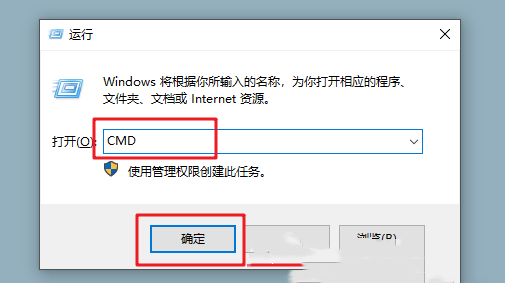 Win10无法访问移动硬盘怎么办 Win10移动硬盘打不开修复方法(windows10无法访问)  第6张