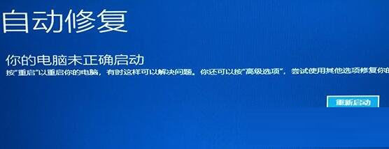 Win11开机后卡死在桌面怎么办?Win11开机就死机的两种解决方法(windows11死机)  第1张