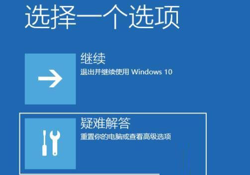 Win11开机后卡死在桌面怎么办?Win11开机就死机的两种解决方法(windows11死机)  第2张