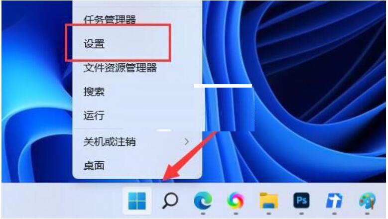 Win11拖动窗口时弹出分屏框怎么办?Win11关闭窗口分屏的方法(win10拖动窗口有卡顿重影残影)  第1张