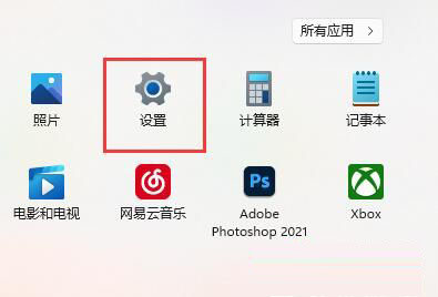 Win11无线网络连接不可用怎么办?Win11无线网络连接不可用解决方法(win11无线网络连接在哪里)  第1张