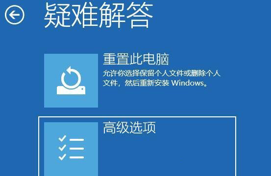 Win11开机后卡死在桌面怎么办?Win11开机就死机的两种解决方法(windows11死机)  第3张