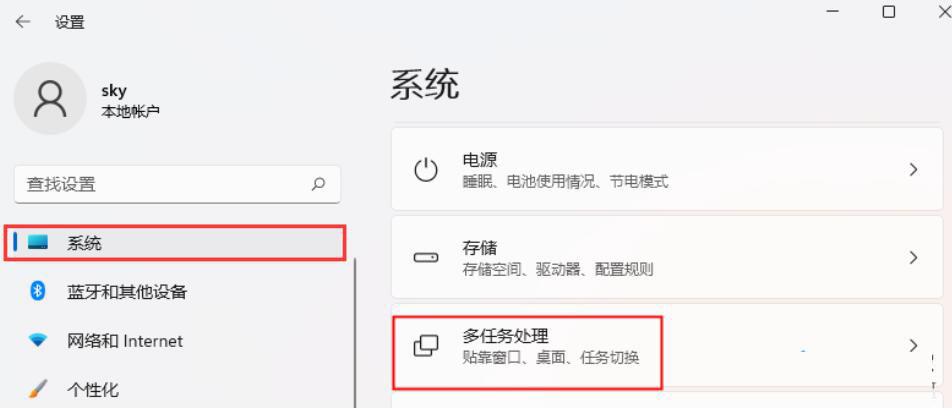 Win11拖动窗口时弹出分屏框怎么办?Win11关闭窗口分屏的方法(win10拖动窗口有卡顿重影残影)  第2张