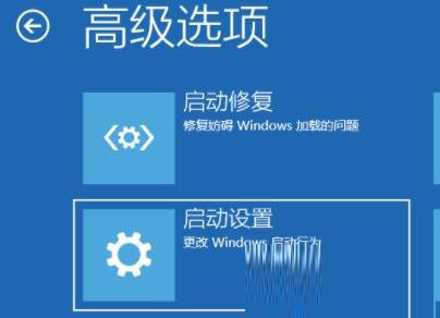 Win11开机后卡死在桌面怎么办?Win11开机就死机的两种解决方法(windows11死机)  第4张