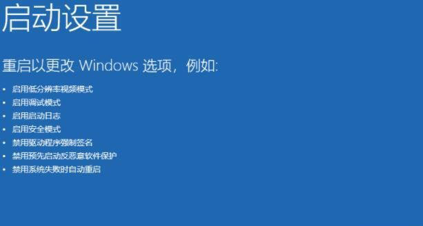 Win11开机后卡死在桌面怎么办?Win11开机就死机的两种解决方法(windows11死机)  第5张