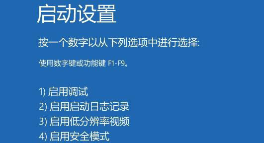 Win11开机后卡死在桌面怎么办?Win11开机就死机的两种解决方法(windows11死机)  第6张