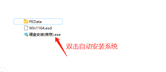 Win11开机后卡死在桌面怎么办?Win11开机就死机的两种解决方法(windows11死机)  第13张