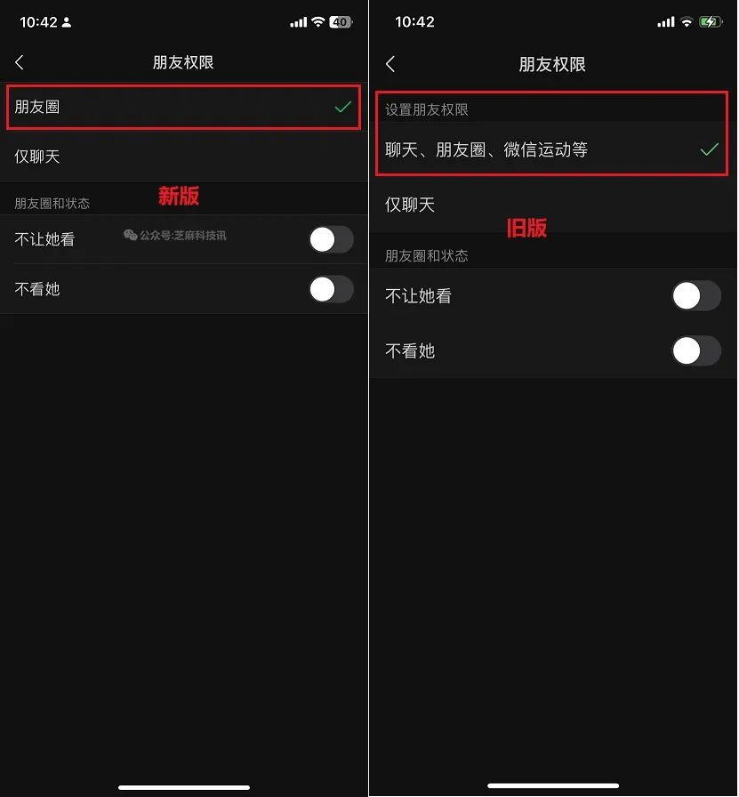 iOS微信8.0.40正式版更新了什么？微信8.0.40正式版更新与下载(ios微信8.0.8)  第2张