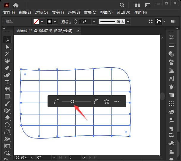 ai表格怎么简化? ai简化命令的使用方法(ai里面怎么画表格)  第3张