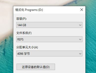 Win11专业版和专业工作站版有什么区别哪个好(Win11专业版和专业教育版)  第4张