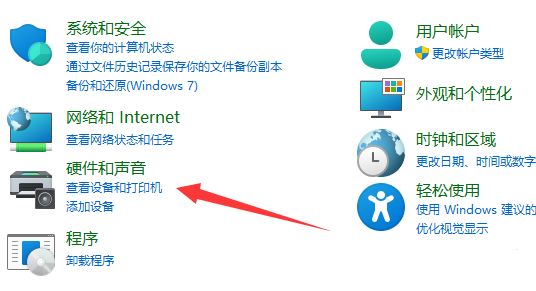 win7系统中兄弟打印机怎么调整打印浓度? 打印机调深浅的技巧  第3张