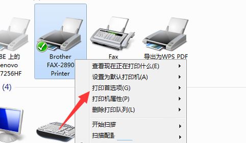 win7系统中兄弟打印机怎么调整打印浓度? 打印机调深浅的技巧  第4张