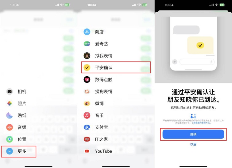 iOS17公测2值得升级吗？iOS17 beta4修订版与公测2体验评测(ios15beta7公测版)  第3张