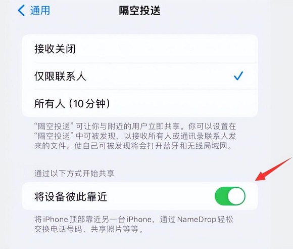 iOS17公测2值得升级吗？iOS17 beta4修订版与公测2体验评测(ios15beta7公测版)  第5张