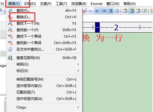 editplus怎么拆分文本? editplus将一行文本转换成多行的技巧(editplus怎么折叠代码)  第3张