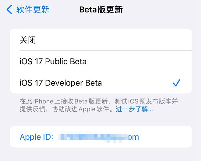 iOS17公测2值得升级吗？iOS17 beta4修订版与公测2体验评测(ios15beta7公测版)  第8张