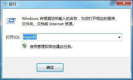 win7怎么删除共享文件夹? 用注册表清除全部win7共享文件夹方法(win7删除默认共享)