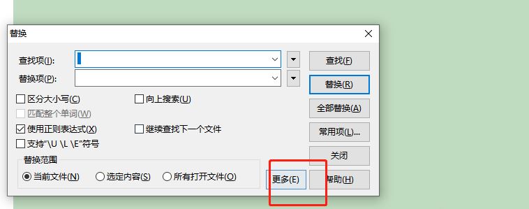 editplus怎么拆分文本? editplus将一行文本转换成多行的技巧(editplus怎么折叠代码)  第4张