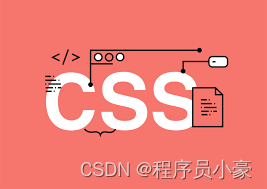 CSS布局之盒模型、浮动及定位(css盒子模型怎么居中)