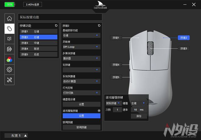 达摩鲨M3S值得买吗? Darmoshark M3S三模鼠标拆解评测(达摩鲨鱼图片)  第11张