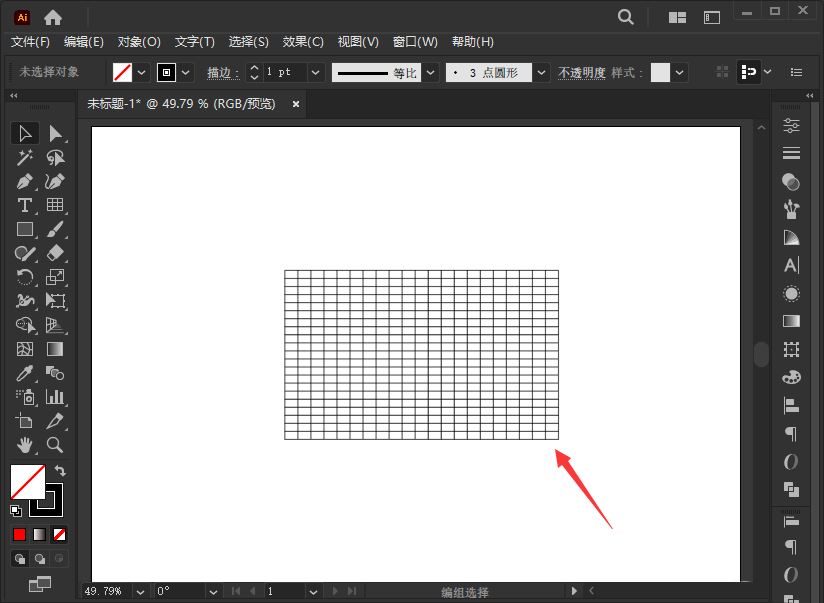 ai表格怎么做3d扭曲效果? AI矩形网格变成弧形效果的技巧(ai表格怎么做渐变效果)  第2张