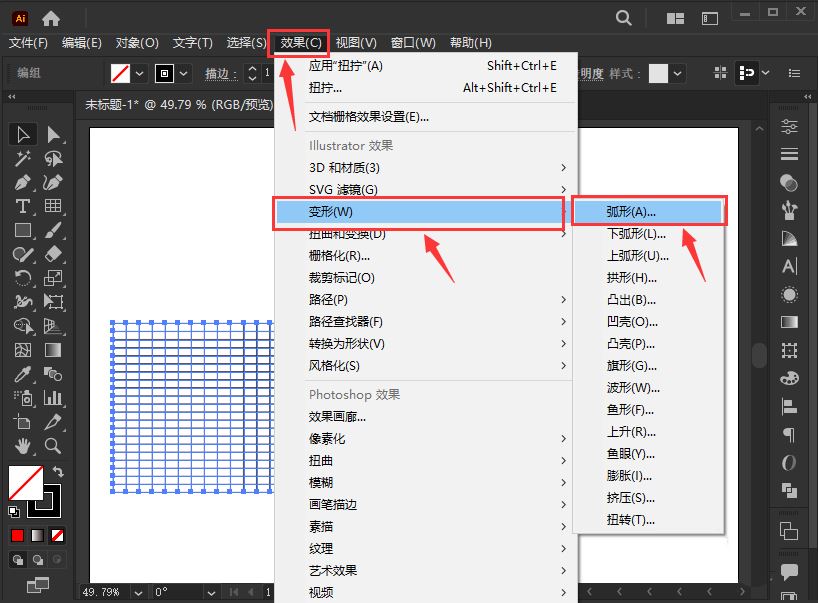 ai表格怎么做3d扭曲效果? AI矩形网格变成弧形效果的技巧(ai表格怎么做渐变效果)  第3张