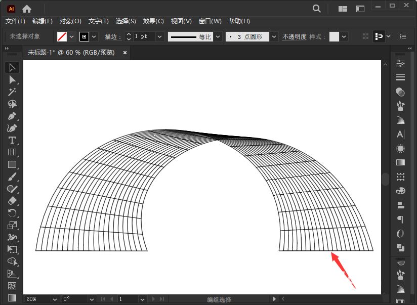 ai表格怎么做3d扭曲效果? AI矩形网格变成弧形效果的技巧(ai表格怎么做渐变效果)  第5张