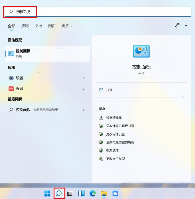 Win11怎么管理防火墙? windows防火墙的设置与管理(win11防护)  第8张