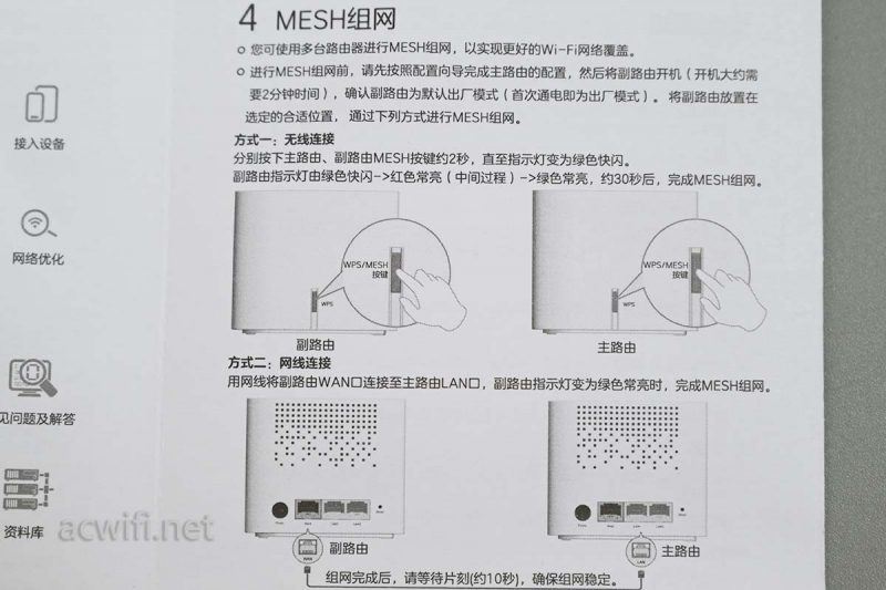 中兴小方糖AC1200值得买吗? 小方糖AC1200路由器拆机评测(中兴小方糖AC1200)  第63张