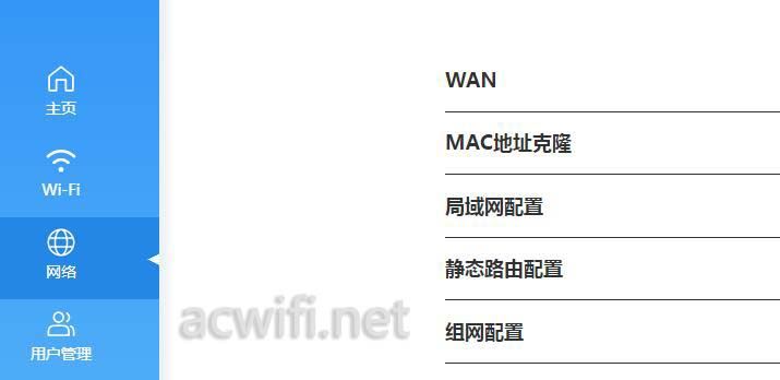 中兴小方糖AC1200值得买吗? 小方糖AC1200路由器拆机评测(中兴小方糖AC1200)  第69张