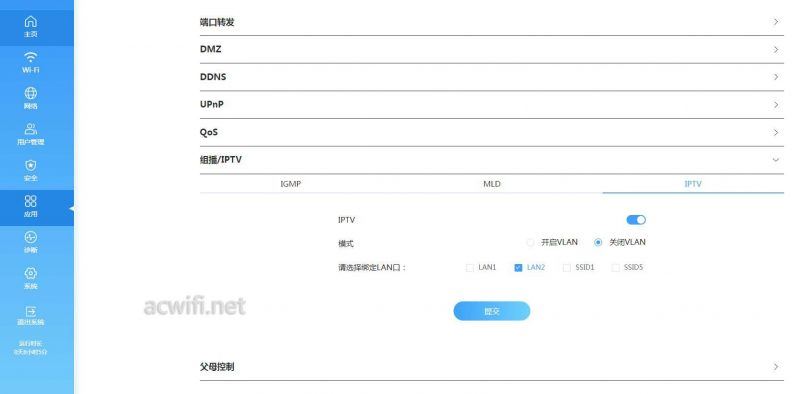 中兴小方糖AC1200值得买吗? 小方糖AC1200路由器拆机评测(中兴小方糖AC1200)  第71张