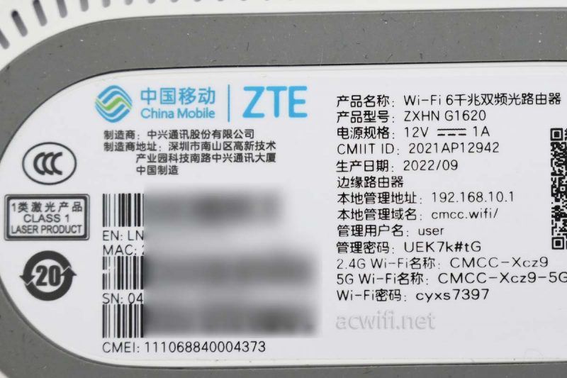 家庭组网设备中兴G1620怎么样? 中兴G1620路由器拆机测评(家庭组网使用了哪些硬件设备)  第16张