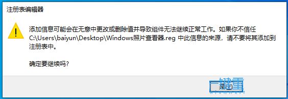 Win10中Windows照片查看器怎么查看照片?(win10照片在哪)  第8张