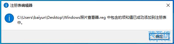 Win10中Windows照片查看器怎么查看照片?(win10照片在哪)  第9张