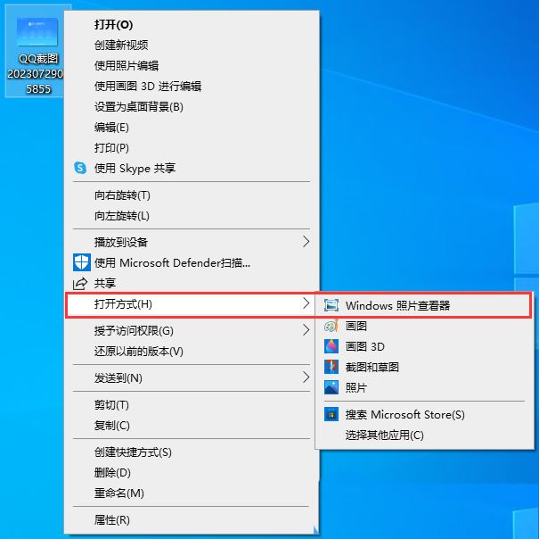 Win10中Windows照片查看器怎么查看照片?(win10照片在哪)  第10张