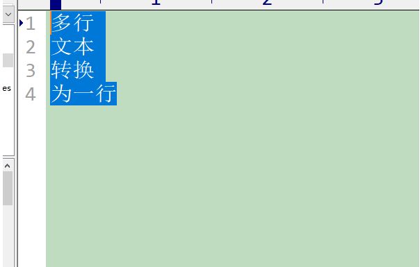 editplus怎么将多行合并成一行? editplus多行转一行的技巧(editplus怎么设置换行)  第2张