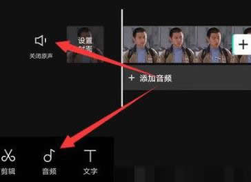 剪映专业版如何分割视频画面和音频分离？(剪映专业版如何添加画中画)  第9张