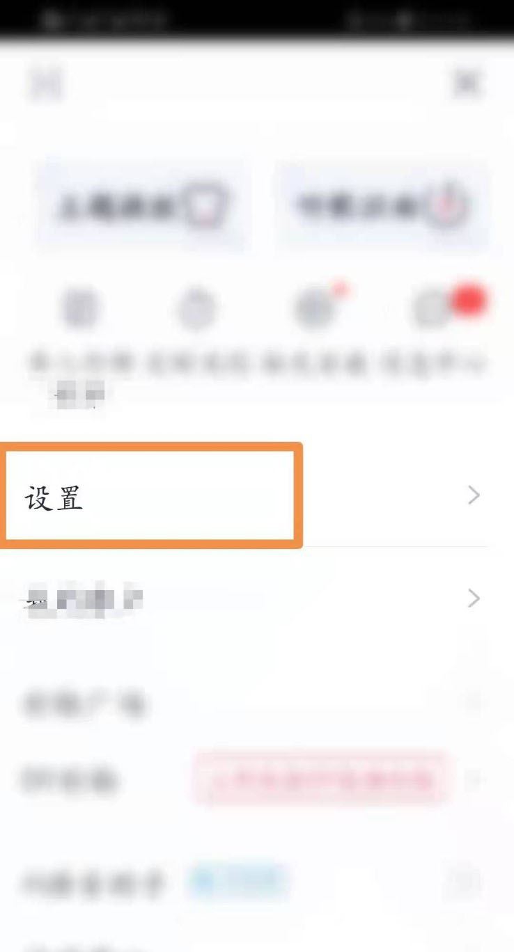 咪咕音乐如何连接车载音乐? 咪咕音乐在汽车里播放的设置技巧(咪咕音乐如何连接手表)  第4张