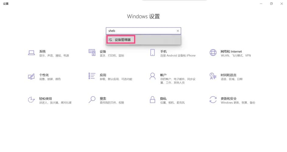 win10网卡驱动如何重装? Win10网卡驱动安装方法(win10网卡驱动如何卸载重装)  第3张