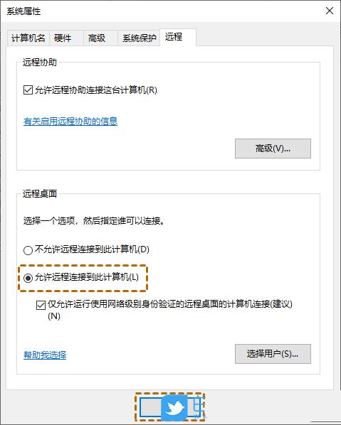 Win10远程桌面错误提示代码0x204怎么解决? 远程桌面0x204的解决办法(win10远程桌面错误代码0xc0000428)  第3张