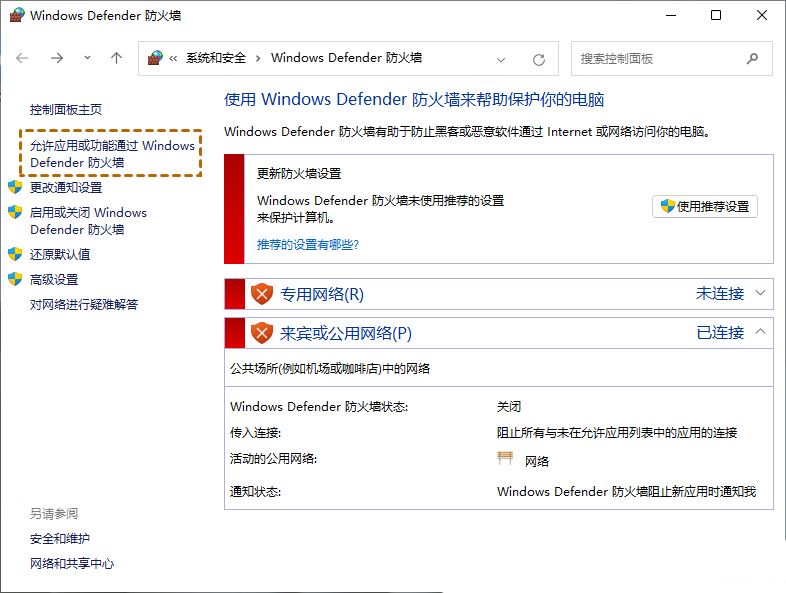 Win10远程桌面错误提示代码0x204怎么解决? 远程桌面0x204的解决办法(win10远程桌面错误代码0xc0000428)  第5张