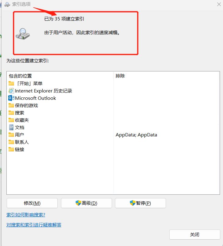 outlook收不到邮件怎么解决 Outlook收不到邮件的解决方法(Outlook收不到邮件乱码问题)  第7张