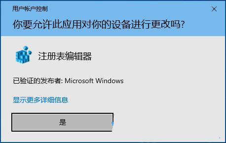 win10网卡驱动如何重装? Win10网卡驱动安装方法(win10网卡驱动如何卸载重装)  第10张