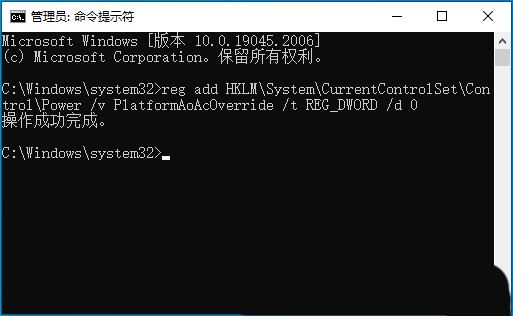 win10网卡驱动如何重装? Win10网卡驱动安装方法(win10网卡驱动如何卸载重装)  第14张